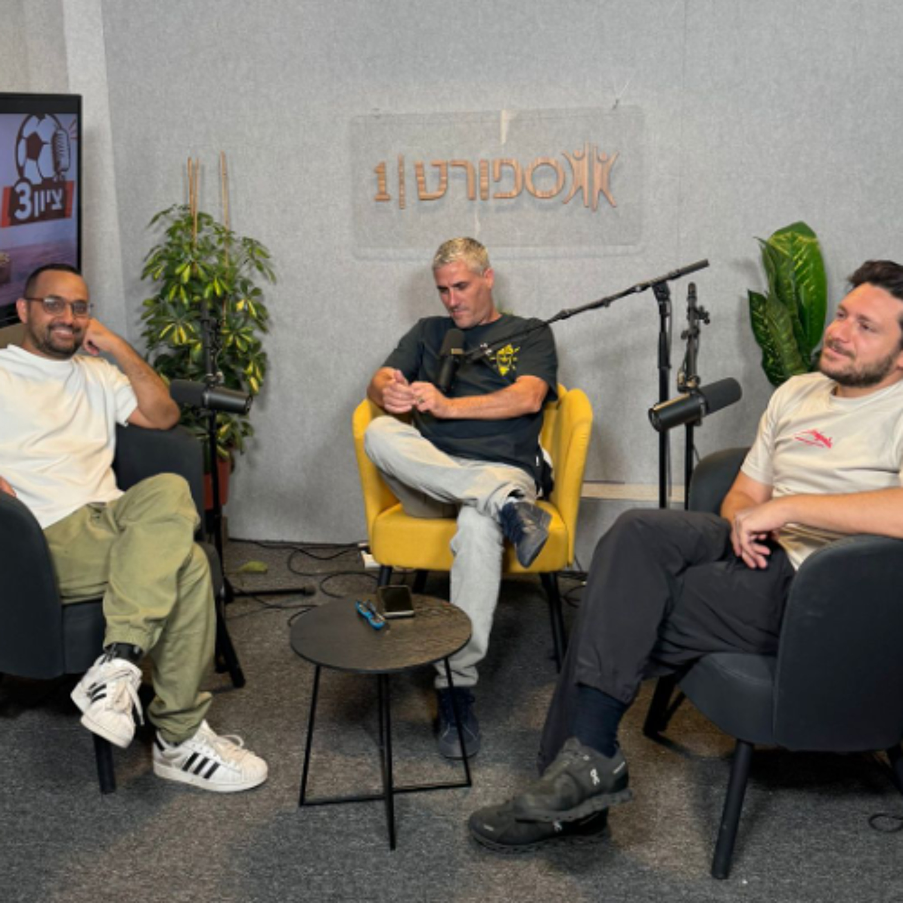 מסכמים את המחזור הראשון