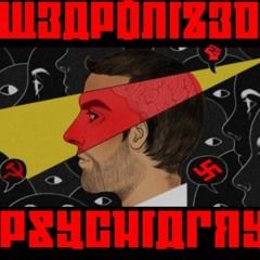 Show sample for 11/19/20: WEAPONIZED PSYCHIATRY
