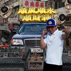 Trap - 2