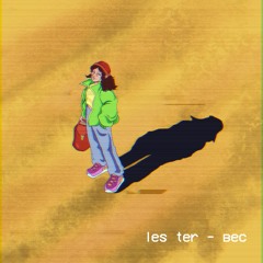 Вес