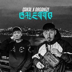 Çakal ft. Organize - GHETTO x ANTRİKOT