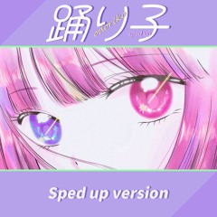 踊り子 (Odoriko)💖Sped up version - PANXI