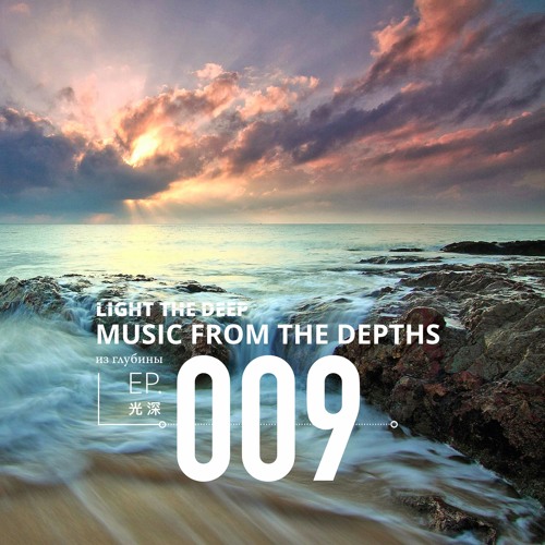 EP-009 - Nova