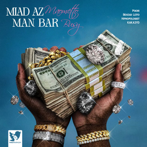 Miad Az Man Bar (Poori X Behzad Leito X HipHopologist X KAKA3yd)