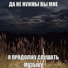 режу вены на члене