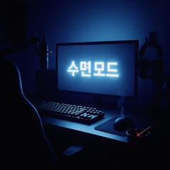 sleepmode.tmp