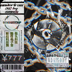 UNDERTRAX // Episode XXXII by Senth