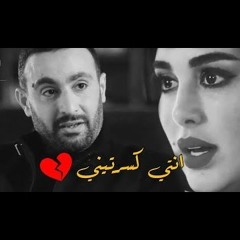 الاغنية دي قالت كل حاجة عن وجع الفراق