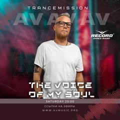 AV - The Voice Of My Soul #245 for Radio RECORD