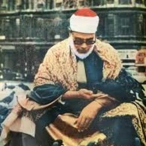 وَهُوَ الَّذِي يَقْبَلُ التَّوْبَةَ عَنْ عِبَادِهِ - تلاوة رائعة للشيخ محمود خليل الحصري