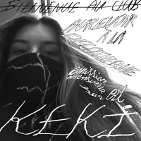 B̶i̶e̶n̶v̶e̶n̶u̶e̶ ̶a̶u̶ ̶c̶l̶u̶b̶ Aurevoir à la Discothèque w/ Keki Soundcloud podcast image for B̶i̶e̶n̶v̶e̶n̶u̶e̶ ̶a̶u̶ ̶c̶l̶u̶b̶ Aurevoir à la Discothèque w/ Keki