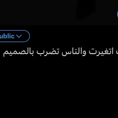 زمن عبد الحليم