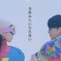 Listen to playlists featuring Hatsuki Yura [葉月ゆら] 清風