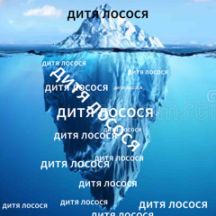 кот80 на сво с нотками jerk