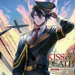 Kiss of Death 01.mp3