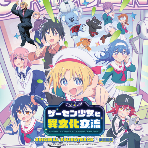 少女アクティビティ ORIGINAL SOUNDTRACK Amazon.co.jp: 少女アクティビティ Original Sound Track