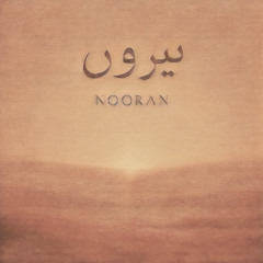 BIROON
