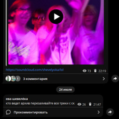 худшее что было в твоей жизни