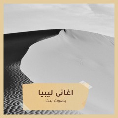 اجليل جابو سريب الىرحل
