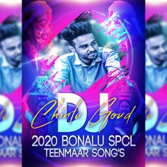 03:-Laila Lallai Yellamma Song Remix By Dj Chintu Goud