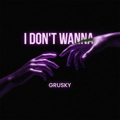 I don't wanna
