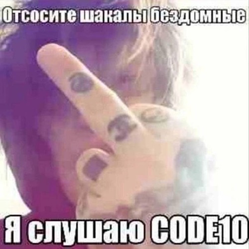 CODE10 / CODE80