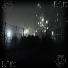 8_emqh0ry w// diyremainz