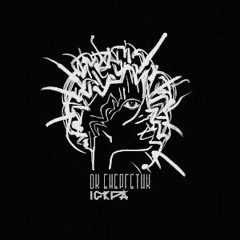 ДК Енергетик - Іскра