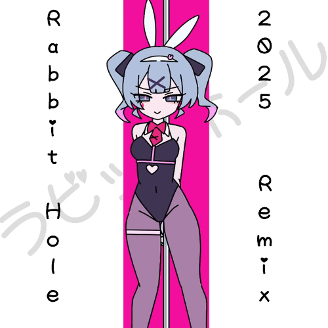 Stream DECO*27 - Rabbit Hole feat. Hatsune Miku (Gara Guide 2025 Remix ...