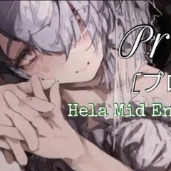 Propose [可不_内緒のピアス]- Hela Mid English Cover