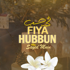Fiya Hubbun