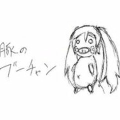 Kobuta no Buu-chan 【子豚のぶーちゃん】 - Nashimoto-P