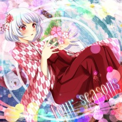 莟を解く【four seasons】