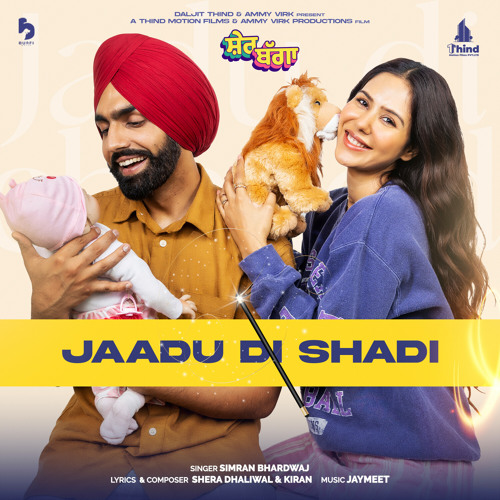 Stream Jaadu Di Shadi (from the Movie 'Sher Bagga') by Simran Bhardwaj ...