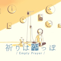 祈りは空っぽ - Empty Prayer／Covered By Neiloz+［歌ってみた］
