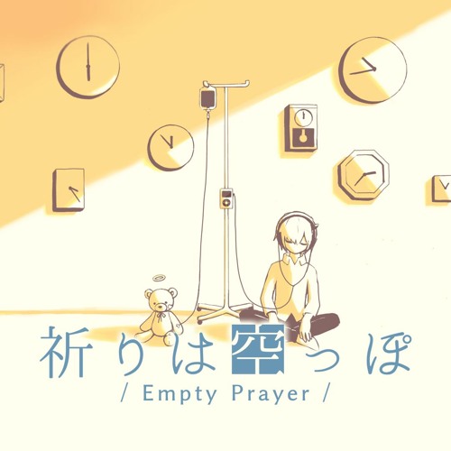 Stream 祈りは空っぽ - Empty Prayer／Covered By Neiloz+［歌ってみた