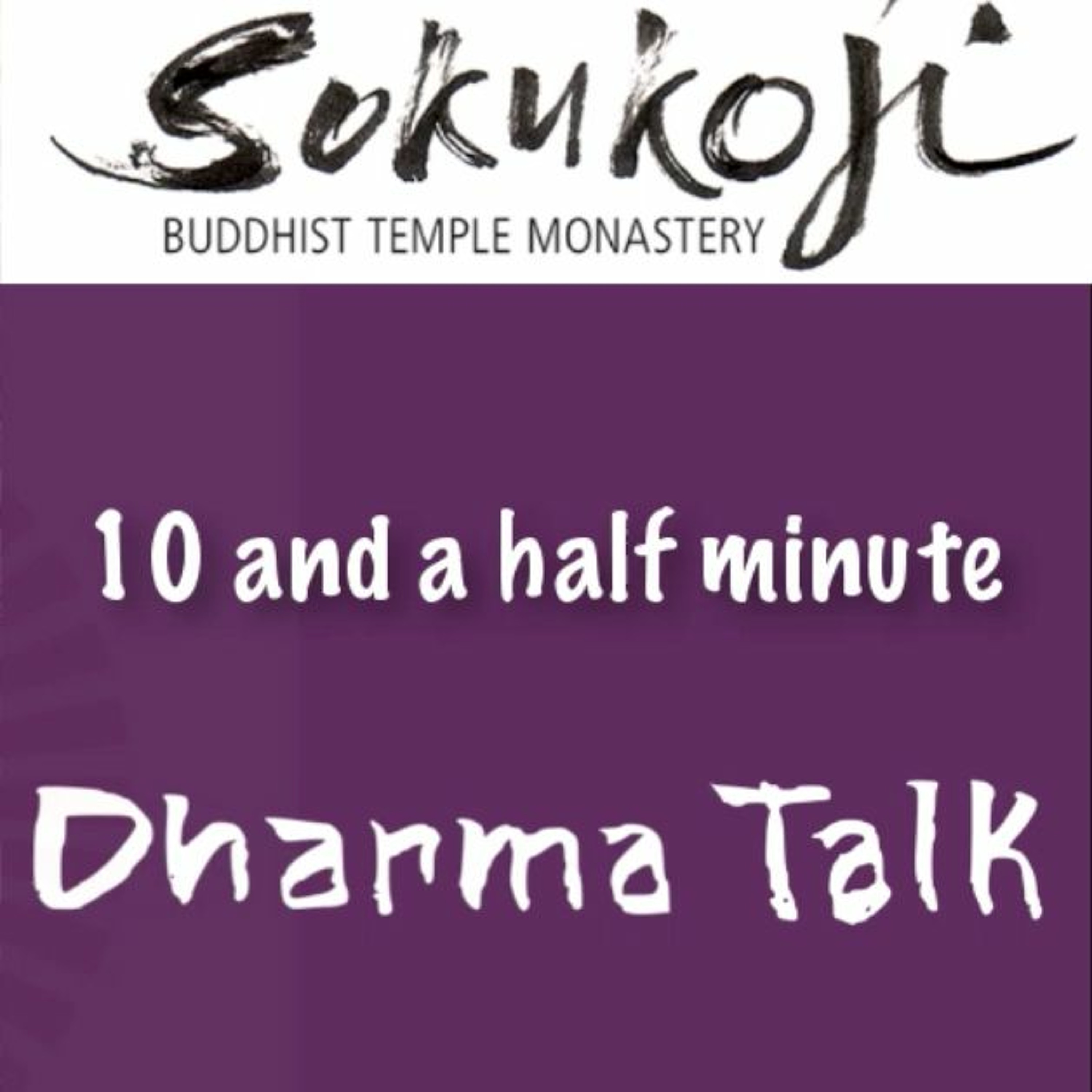 See The Lies - Ten Minute Teaser - 10-24-21 by Sokuzan