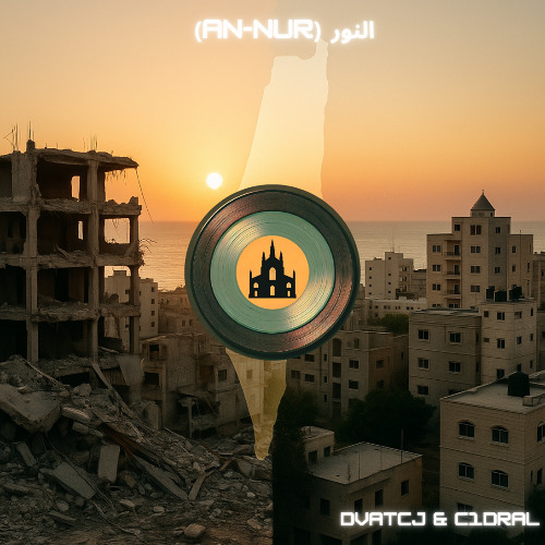 (An-Nur) النور