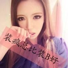 劲哥你慢摇