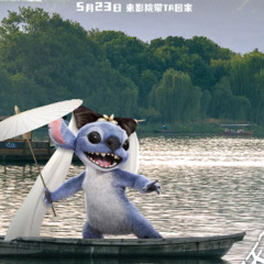 《星际宝贝史迪奇》 在線觀看 ZH-2025 中國電影完整版