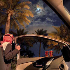 - راح وقفىّ في طريقه ): .