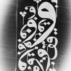 الشيخ مصطفي اسماعيل ___ اذاعة القرآن الكريم من القاهرة.