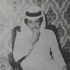 محمد عمر – لا ملامة (استديو نادر ١٩٨٤م)