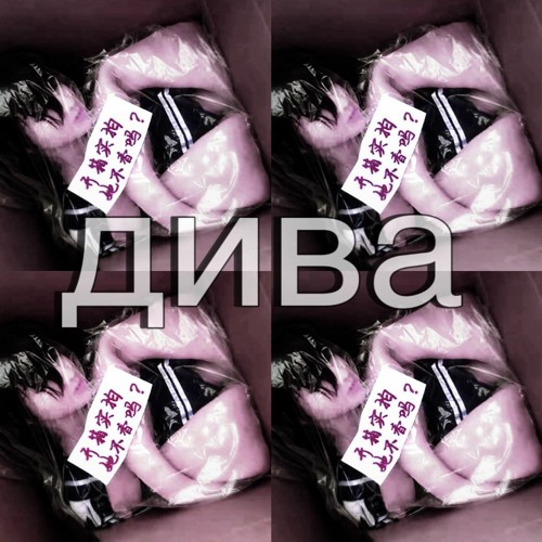 lil uganda x palinalapina - она съела мое сердце