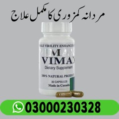 Stream Vimax Capsule Price In Pakistan - 03000230328