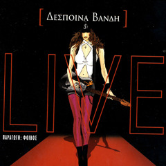 Ah Kardoula Mou (Live)