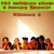 Artwork for No More Monkeys Jumping on the Bed/ If You're Happy and You Want to Know It/ The Animals Went in Two By Two/ Joe Crow/ The Ginger Bread man (Medley)