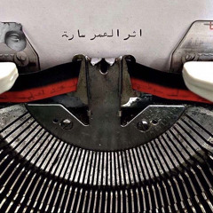9July| أغلى عطى ربي سارة💛