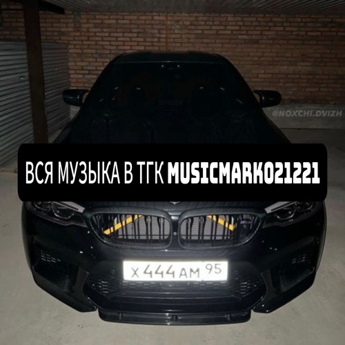 Иван Валеев - Новелла ( slowed + tiktok version )