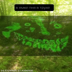 диджей гоша ) "в трухе" микс